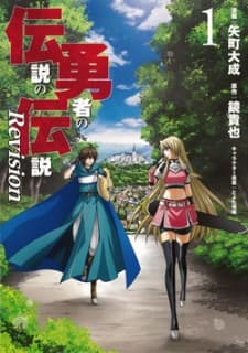 Densetsu no Yuusha no Densetsu Revision