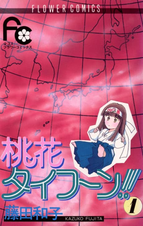 Momoka Typhoon!!