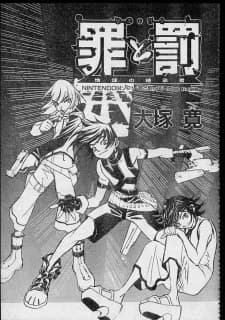 Tsumi to Batsu
