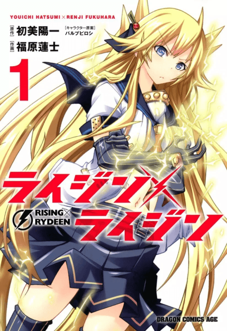 Rising x Rydeen