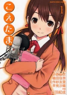 Koetama