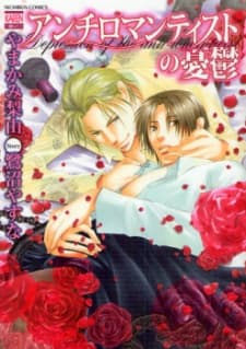 Depression of the Anti-romanticist