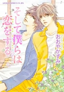 Soshite Bokura wa Koi wo Suru