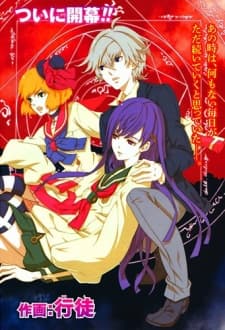 Datenshi Gakuen Devil Paradise