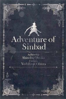 Magi: Adventure of Sinbad - Prototype