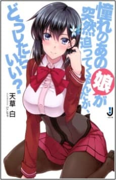 Akogare no Anoko ga Totsuzen Sematte Kurunda ga, Doushitara Ii?