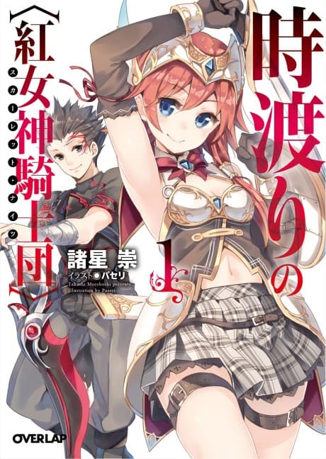Toki Watari no Scarlet Knights