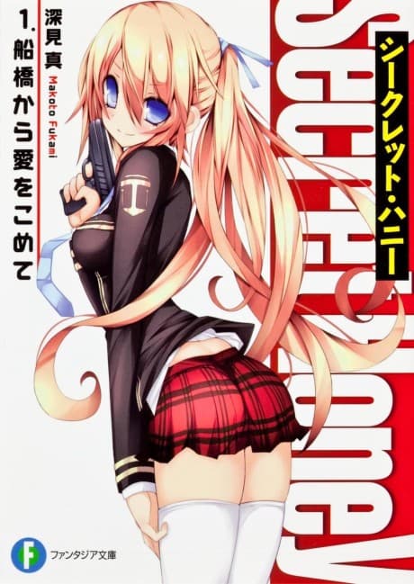 Secret Honey