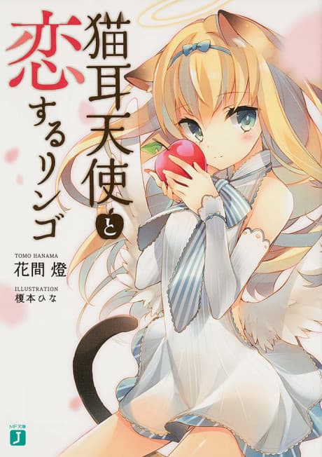 Nekomimi Tenshi to Koisuru Ringo