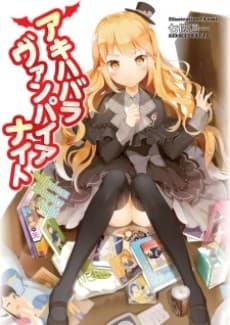 Akihabara Vampire Night