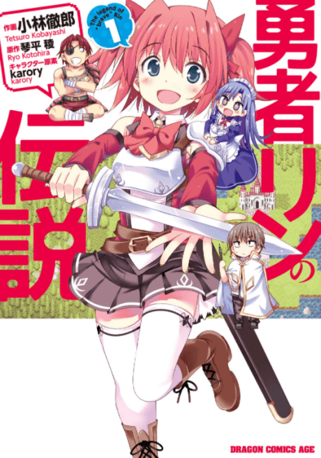 Yuusha Rin no Densetsu