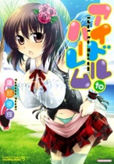 Idol to Harem