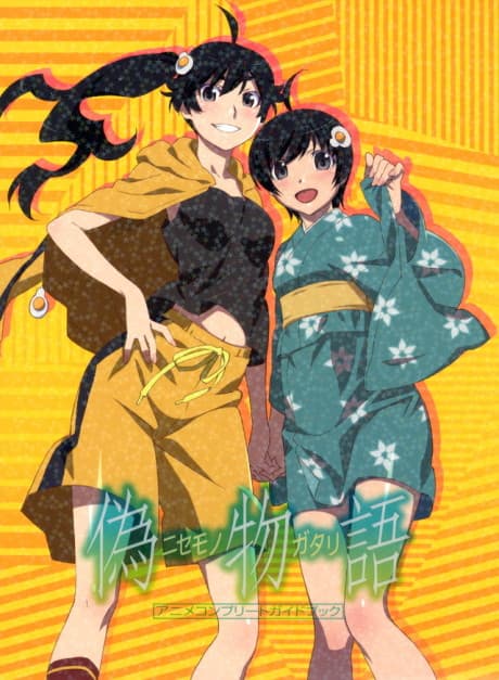 Nisemonogatari Anime Complete Guidebook