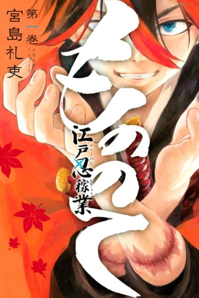 Mononote