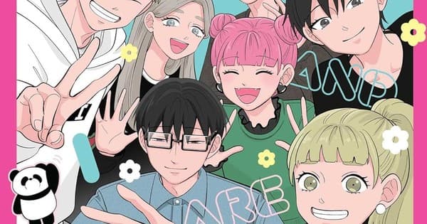 You and I Are Polar Opposites Volume 8 Manga Review