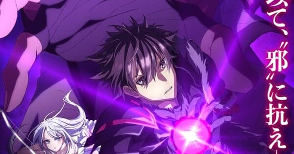 I Got a Cheat Skill in Another World TV Special Review