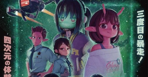 Netflix Streams Milky☆Subway: The Galactic Limited Express Film on June 1