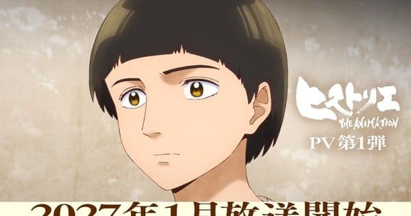 Historie Anime's 1st Promo Video Reveals 11 Cast Members