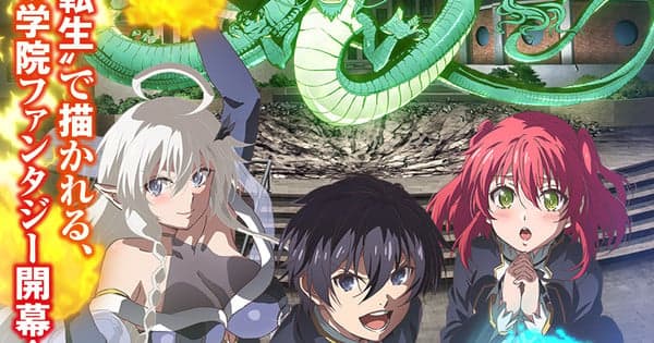 From Overshadowed to Overpowered Anime's New Video Unveils FLOW's Opening Song, June 25 Debut