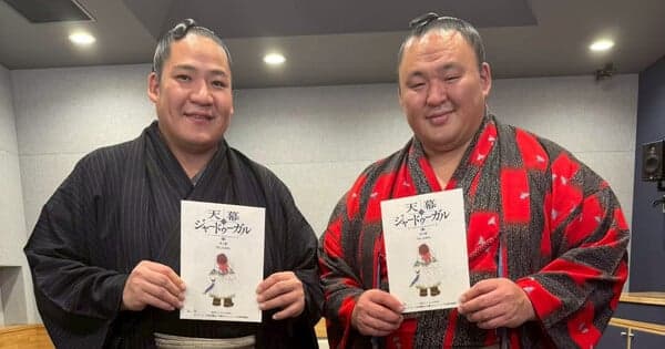 Jaadugar: A Witch in Mongolia Anime Casts Mongolian Sumo Wrestlers Tamawashi, Tamashoho