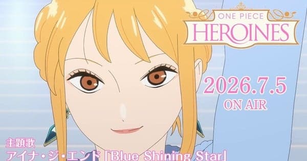 One Piece Heroines Anime's Trailer Unveils Aina the End's Theme Song