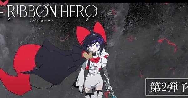 The Ribbon Hero Anime Film's 2nd Trailer Unveils More Cast, Theme Song
