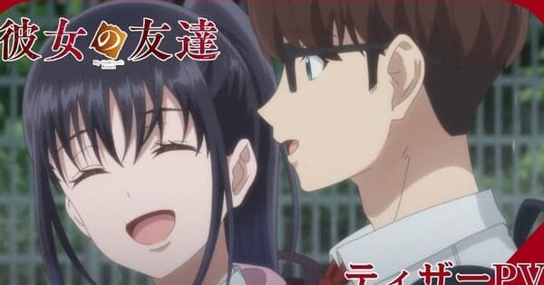 My Girlfriend's Friend TV Anime Reveals Teaser Video, More Staff Members