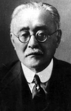 Inazo Nitobe
