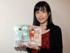 Hsuan Zuo