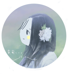 Siku Kigiku
