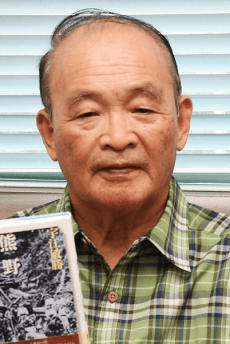 Toshikatsu Ue