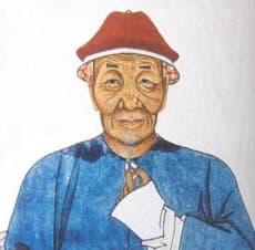 Songling Pu