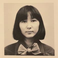 Aiko Ito
