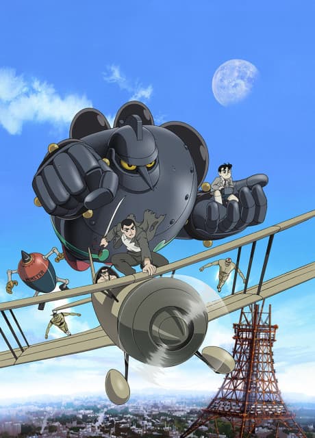 Tetsujin 28: Morning Moon of Midday cover