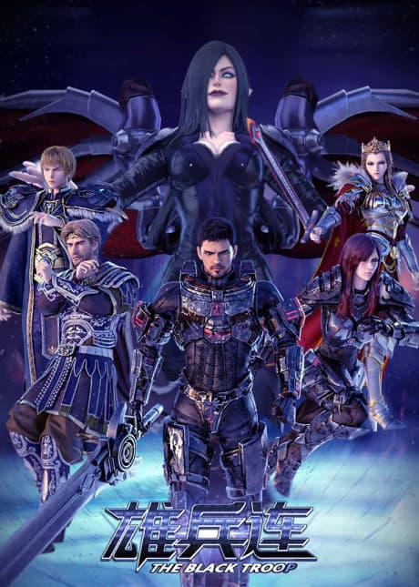 Xiong Bing Lian cover