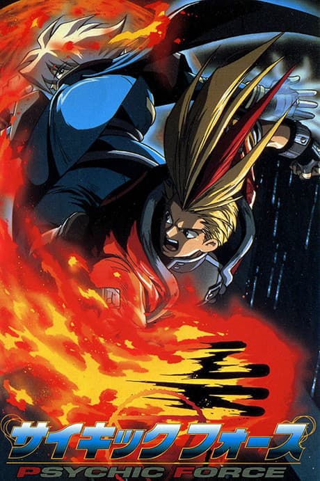 Psychic Force cover