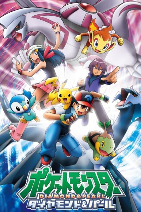 Pocket Monsters Diamond & Pearl Tokubetsu-hen cover