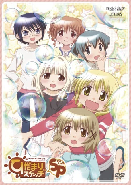 Hidamari Sketch x SP cover