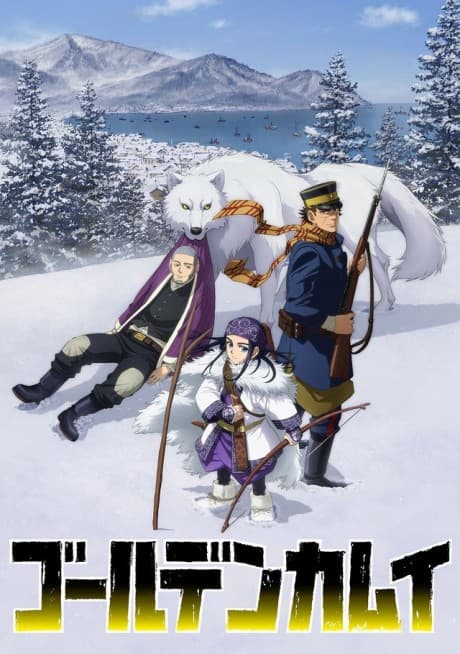 Golden Kamuy 2nd Season OVA cover