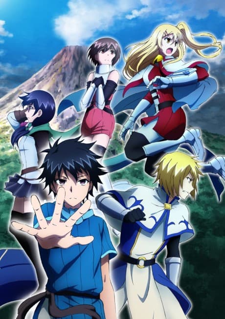 I'm Standing on a Million Lives Season 2 cover