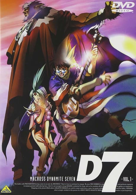 Macross Dynamite 7 cover