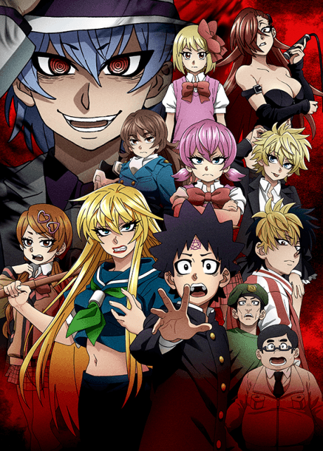 Rokudo's Bad Girls cover