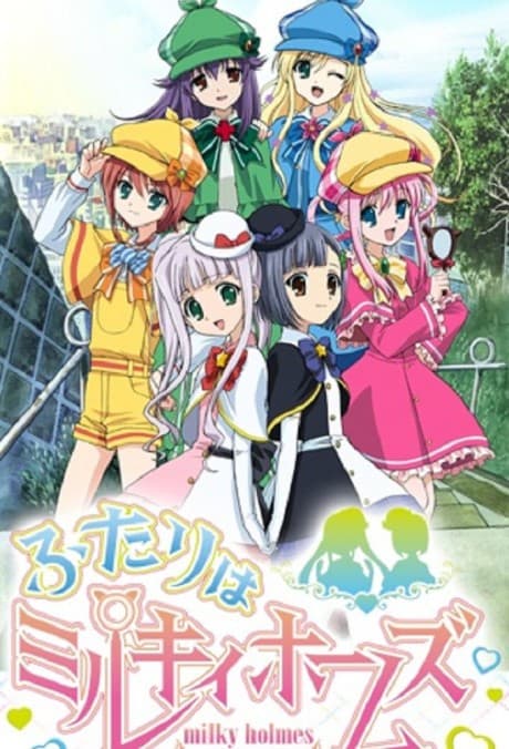 Futari wa Milky Holmes cover