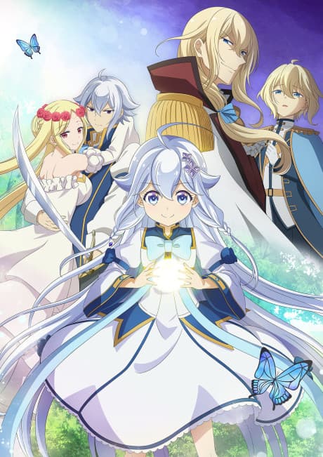Dad is a Hero, Mom is a Spirit, I'm a Reincarnator cover