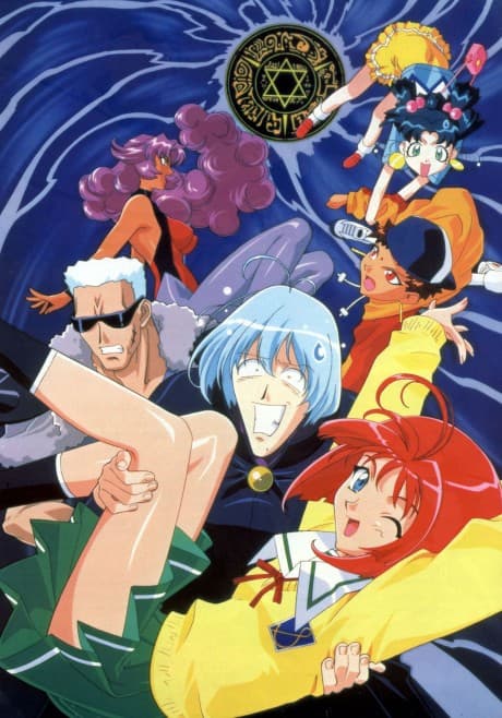 Master Mosquiton '99 cover