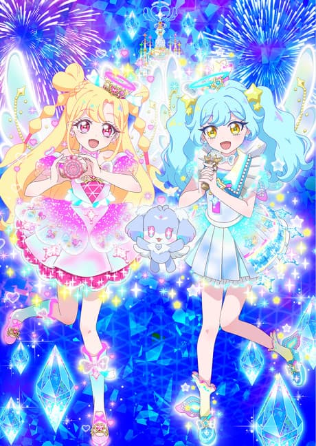 Onegai AiPri cover
