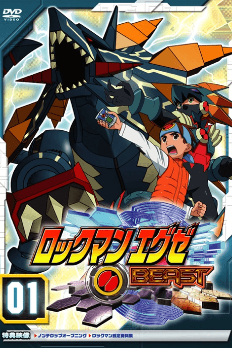 Rockman.EXE BEAST cover