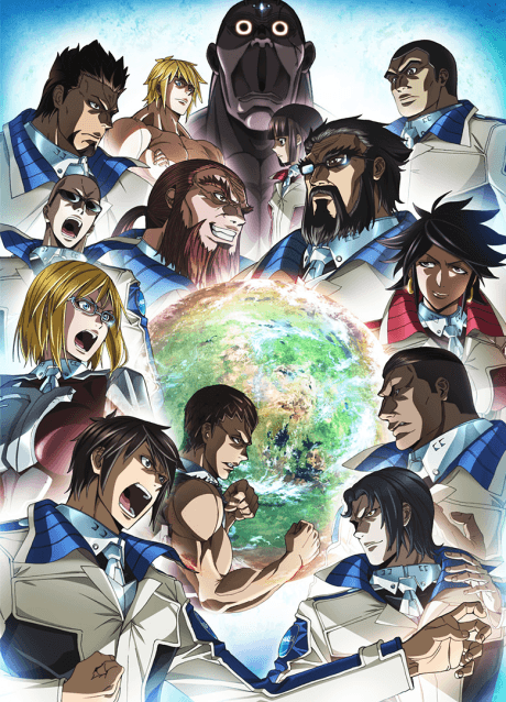 Terra Formars: Revenge cover