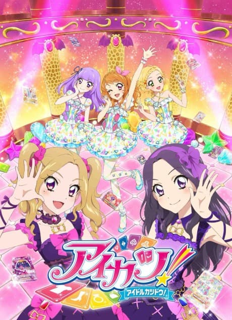 Aikatsu! 4 cover