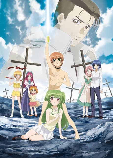 Inukami! The Movie: Spiritual Investigator Shiro Karina! cover